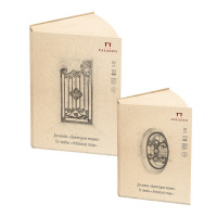 Блокнот для эскизов "Архитектурная мозаика", 90 г/м2, А4, 120л