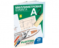 Бумага масштабно-координатная Лилия Холдинг, А2, 20л., голубая, в папке