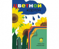 Набор цветного картона "Подсолнухи", 200 г/м2, А3, 4 цв, 12л