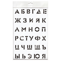 Трафарет ArtSpace 20*30 см Алфавит