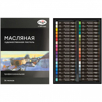 Набор масляной пастели Гамма, 36 цв